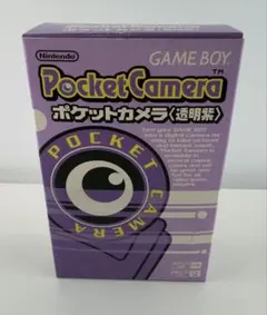 ゲームボーイ ポケットカメラ 透明紫 ポケットプリンタ 6912 - メルカリ