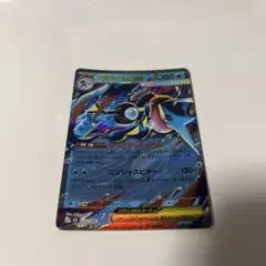 メガゲッコウガex RR MEGA 拡張パック ニンジャスピナー 022/083
