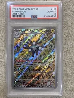 2025年最新】超電ブレイカー boxの人気アイテム - メルカリ