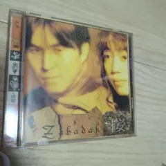 2025年最新】ザバダックの人気アイテム - メルカリ