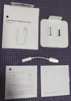 Apple Lightning to 3.5 mm 純正イヤホンジャック 箱つき