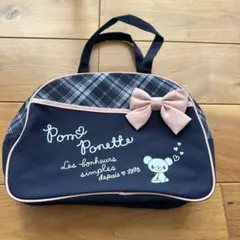 ポンポネットカバン