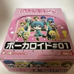 ねんどろいどぷち　ボーカロイド　＃01 コンプセット
