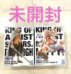 ワンピース KING OF ARTISTフィギュア ルフィ　レイリー2体セット