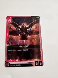 Item thumbnail for item 9b7a4973-804d-4140-8498-bbc8ab51160a