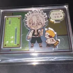 鬼滅の刃 ラスカル アクスタ 不死川実弥