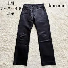 2025年最新】hyde着 パンツの人気アイテム - メルカリ