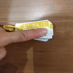 専用出品です。