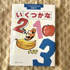 Item thumbnail for item 583c72c0-5599-4499-8d39-bec70bd9756d