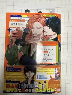 Item thumbnail for item ded0fd79-a0ca-4832-bd7d-e7cb6b017ef1