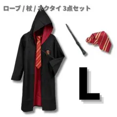 2026年最新】ハリーポッター ローブ 杖の人気アイテム - メルカリ