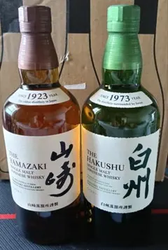 サントリー 山崎 白州 シングルモルト ウイスキー 2本セット - メルカリ