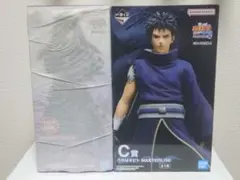 一番くじ NARUTOナルト 疾風伝 うちはマダラ・うちはオビトセット