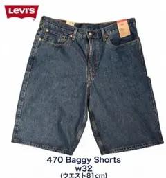 新品未使用】LEVI