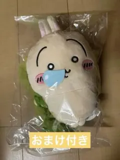 映画ちいかわ 人魚の島のひみつ 昆布締めぬいぐるみショルダーバッグ うさぎ