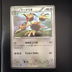 eシリーズ】 ポケモンカード 海からの風 ドードリオ 062/087 - メルカリ