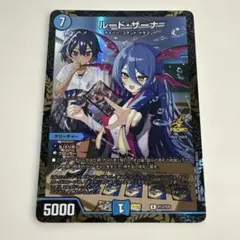 2026年最新】ルード・ザーナの人気アイテム - メルカリ