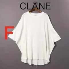 H3951-83◾️クラネ　クロップドオーバーサイズ　サーマルシャツ