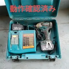 マキタ充電インパクトドライバー