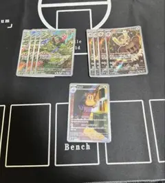 ポケモンカード　ar まとめ売り　9枚