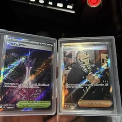 ポケカ サポート グッズ スタジアム まとめ売り50枚↑