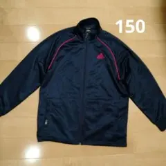 adidas ネイビー ジップアップジャケット 150