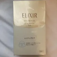 ELIXIR リフティングモイスチャーマスク 6枚入
