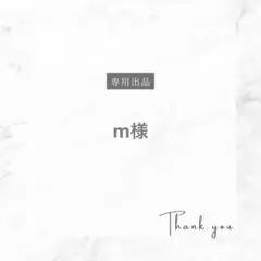 【m様専用】貯金シート　2点