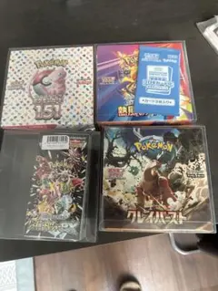 151　box 　シュリンク付 ポケモンカード 151 BOX シュリンク付き 151 BOX シュリンクつき