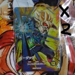 Item thumbnail for item e9bfcd4f-e67a-4d03-a8a0-fa6c6ad843ff