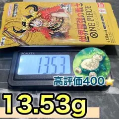 ❶❸世界最強の戦士 OP-17 1パック 13.53 ワンピースカードゲーム