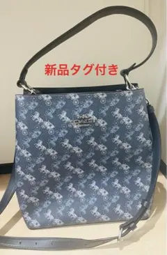 新品タグ付き　COACH タウンバケット　ホース　ブルー　2way バッグ