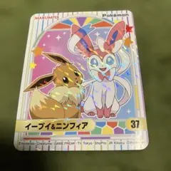 丸美屋 ポケモンシール ブースター&シャワーズ&サンダース - メルカリ