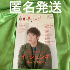 2026年最新】グッズ キム・ヒョンジュンの人気アイテム - メルカリ