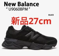 2025年最新】new balance 9060 tripleの人気アイテム - メルカリ