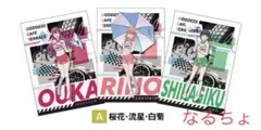 女神のカフェテラス　ドンキ限定クリアファイル　3枚セット　レースクイーンAのサムネイル