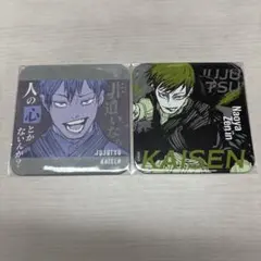 呪術廻戦展 禪院直哉 アートコースター セット
