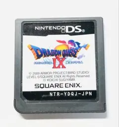 ニンテンドーDS ドラゴンクエストIX 9 星空の守り人