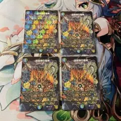 pasaki様 リクエスト 5点 まとめ商品