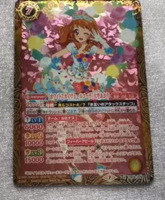 2026年最新】ホワイトスカイヴェール アイカツの人気アイテム - メルカリ