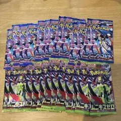 ポケモンカードゲーム ニンジャスピナー、ムニキスゼロパック