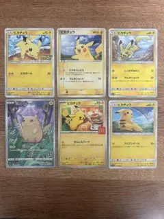 ピカチュウ xy-p ポケモンパン cp4 プロモ まとめ売り 8枚セット | Mercari