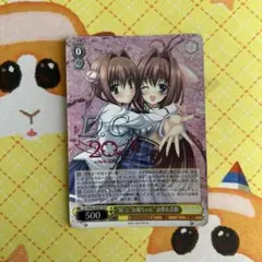 ヴァイス/ダ・カーポ 20th/SP/不器用な愛情表現 由夢 - メルカリ