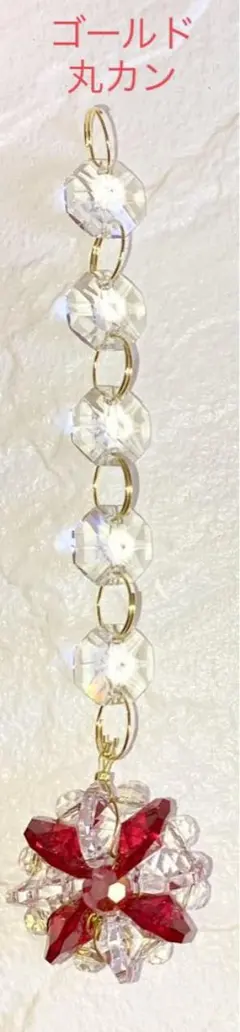 格安❣️プレシオサ☆サンキャッチャー・シャンデリア等用パーツ♡クリスタル&シャム☆