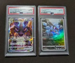 ★PSA10 2枚★ ルカリオV RR仕様 ファミリーポケモンカードゲーム ③ ☆PSA10 2枚☆ ルカリオV RR仕様 ファミリーポケモンカードゲーム ③