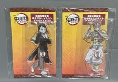 鬼滅の刃　アクリルスタンド　猗窩座　魘夢　2点