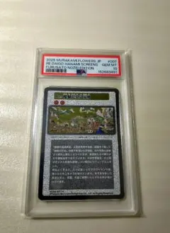 PSA10 村上隆 もののけ京都 安倍晴明 トレーディングカード 日本語版