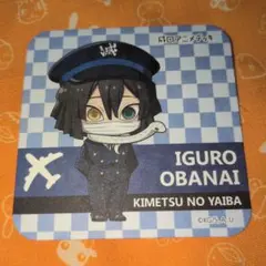 鬼滅の刃　成田アニメデッキ　コースター　伊黒小芭内