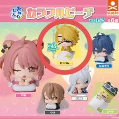 【新品未開封】カラフルピーチガチャ おねむたんvol.2 たっつん