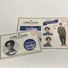 Snow Man 1st anniversary 缶バッジセット&ステッカー